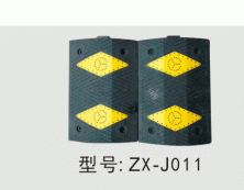 减速带