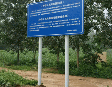 指示标志