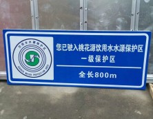 旅游标志
