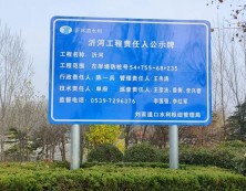 指示标识牌