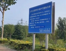 指示标牌