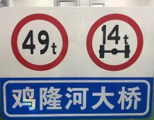 指路标牌