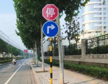 道路标识标牌