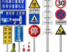 标识标牌厂家
