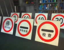 标识牌厂家