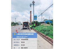 交通标识牌