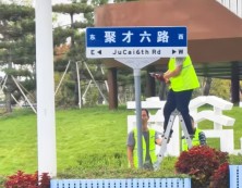 交通标牌现场施工