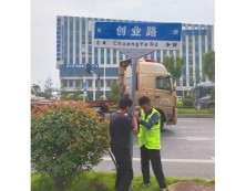 交通标牌现场施工