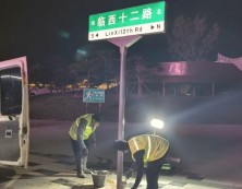 交通标牌现场施工