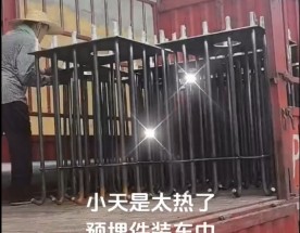 [list:title-交通标牌设备-交通设施厂家