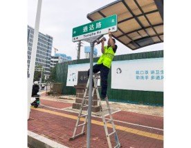 [list:title-交通标牌设备-交通设施厂家