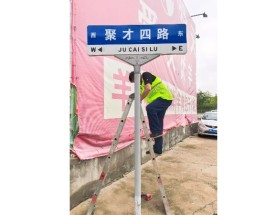 [list:title-交通标牌设备-交通设施厂家