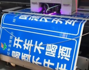 警告标识标牌,标牌标识厂家,交通设施厂家