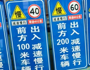 临沂指路标识标牌,标牌标识厂家,交通设施厂家