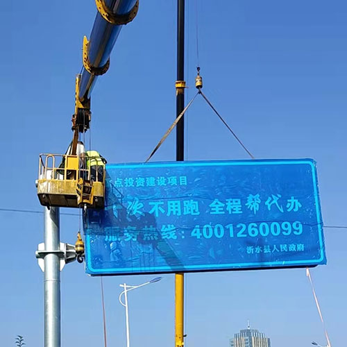 指示标牌