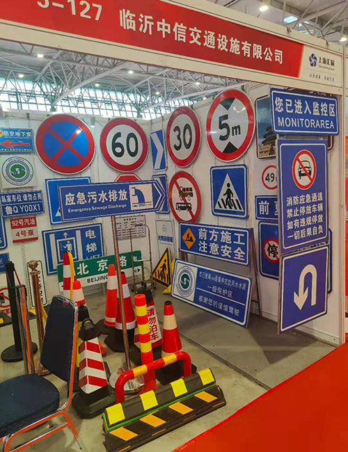标识标牌