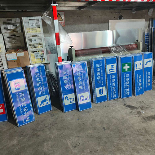 指示标牌