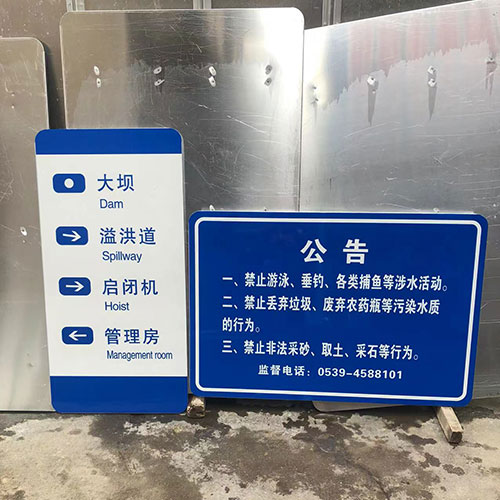 指示标牌