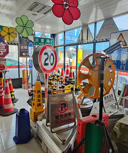 路锥、警示桩