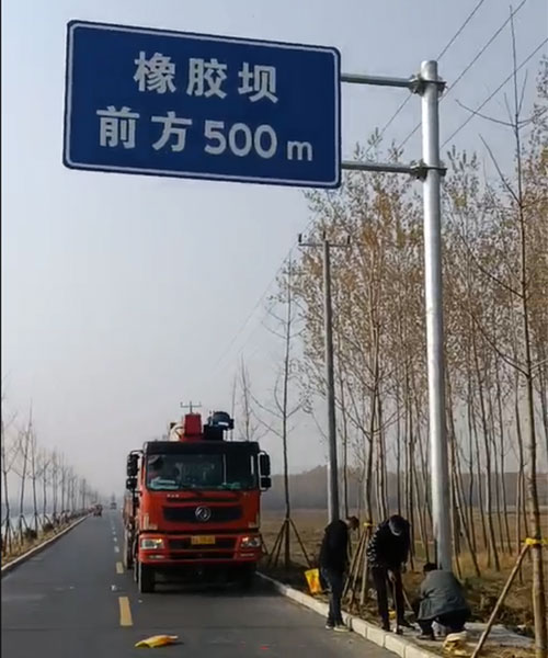 指示标牌