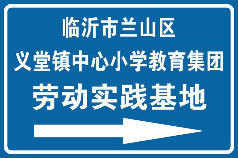 æè·¯æ ç