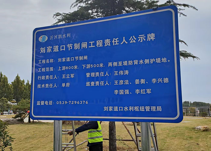 指示标识牌