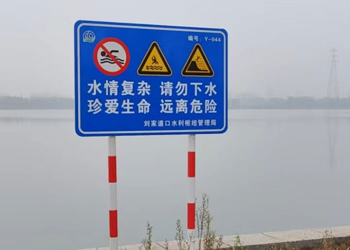 指示牌