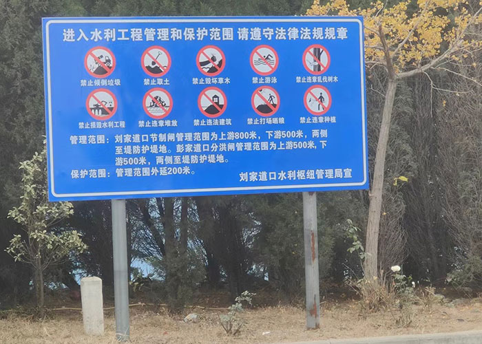 指示牌