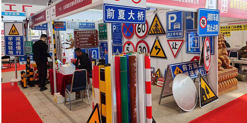 反光材料