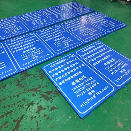 指示标牌