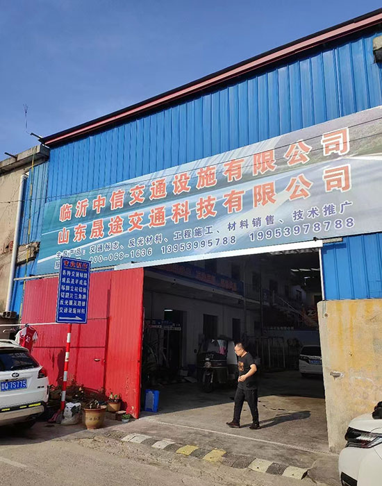 厂房厂貌