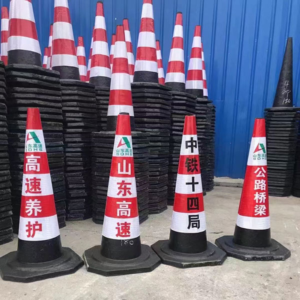 路锥