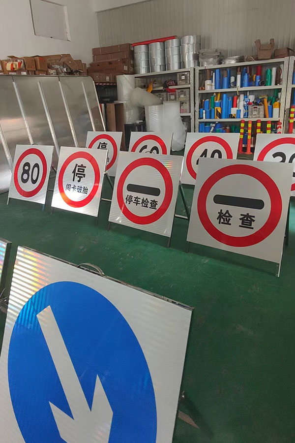 禁令标牌