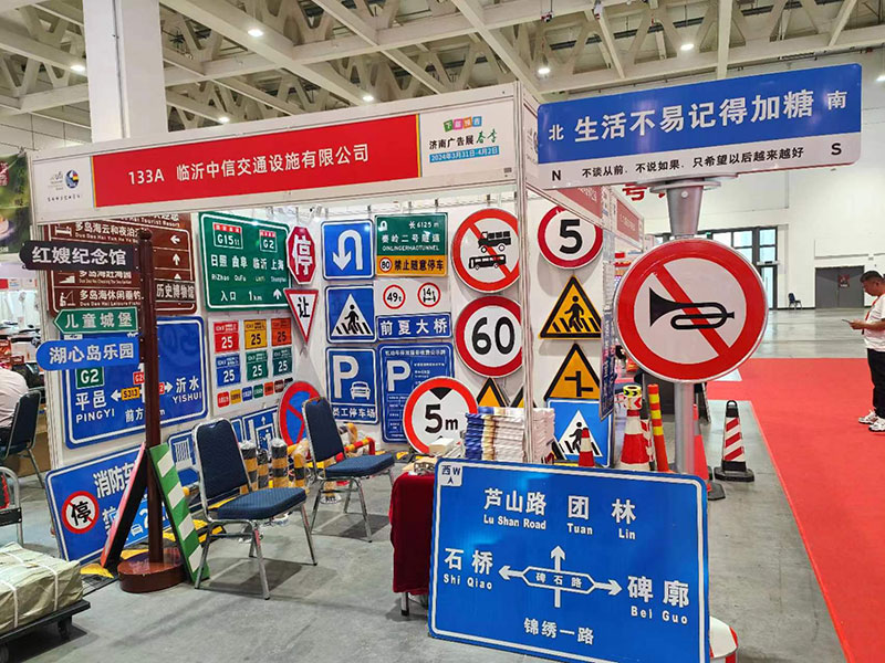 展会展厅