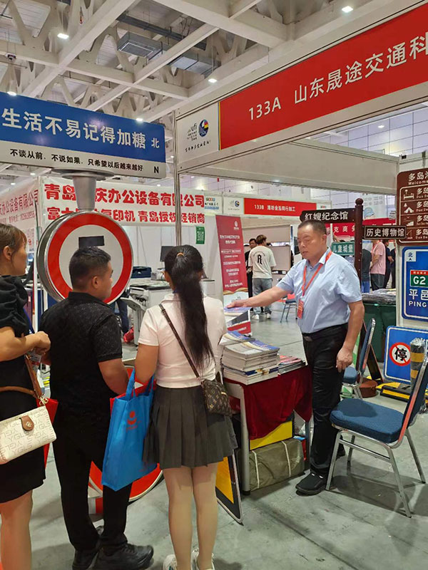 展会展厅