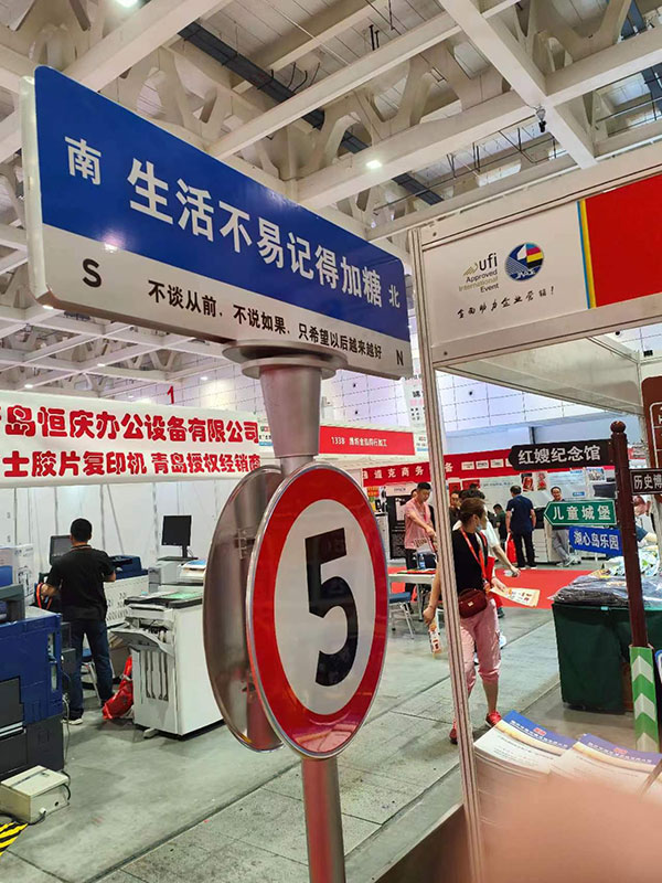 路名牌