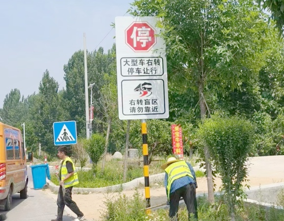 警示标识标牌