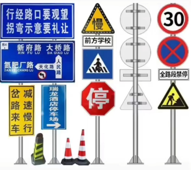 标识标牌厂家