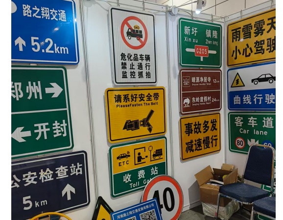 2025第41届济南广告展