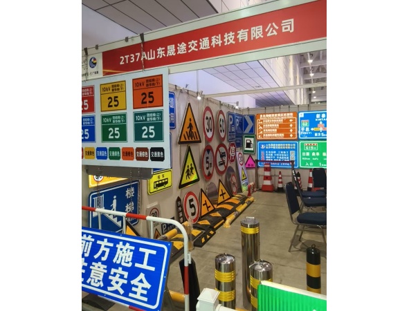 2025第41届济南广告展
