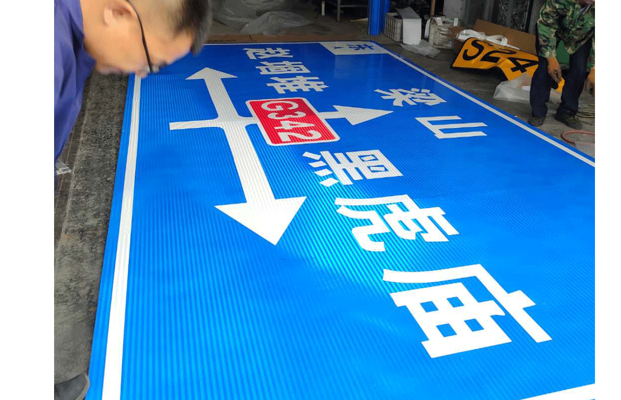 交通铝板材料
