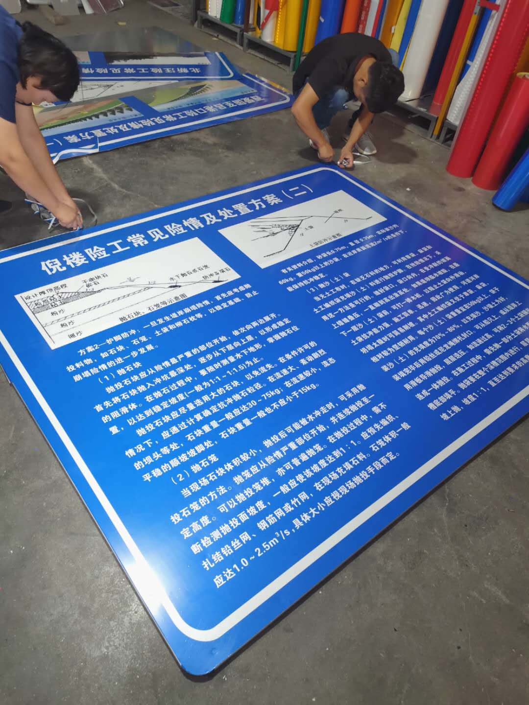 指路标牌