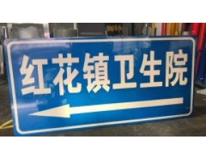 阶梯标牌