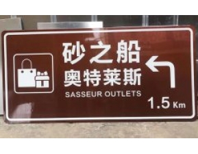 交通铝板质料