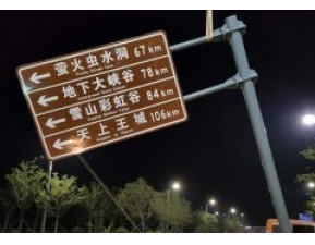反光质料