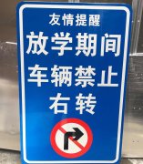 交通设施厂家