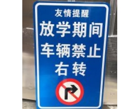 标牌标识厂家