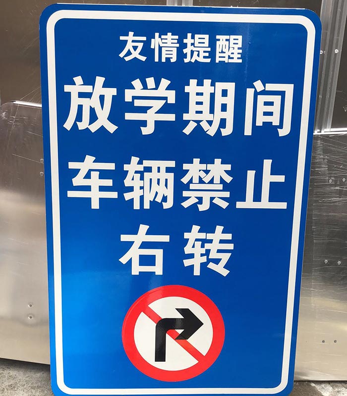指示标牌