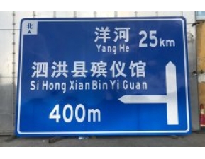 交通设施厂家