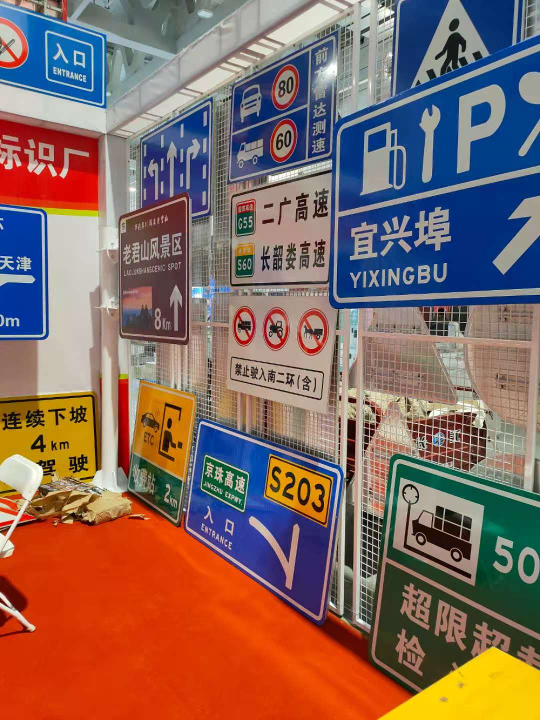 标牌标识厂家